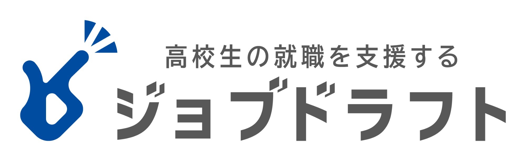 ジョブクラフト